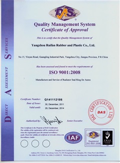 ISO9001 Certificate